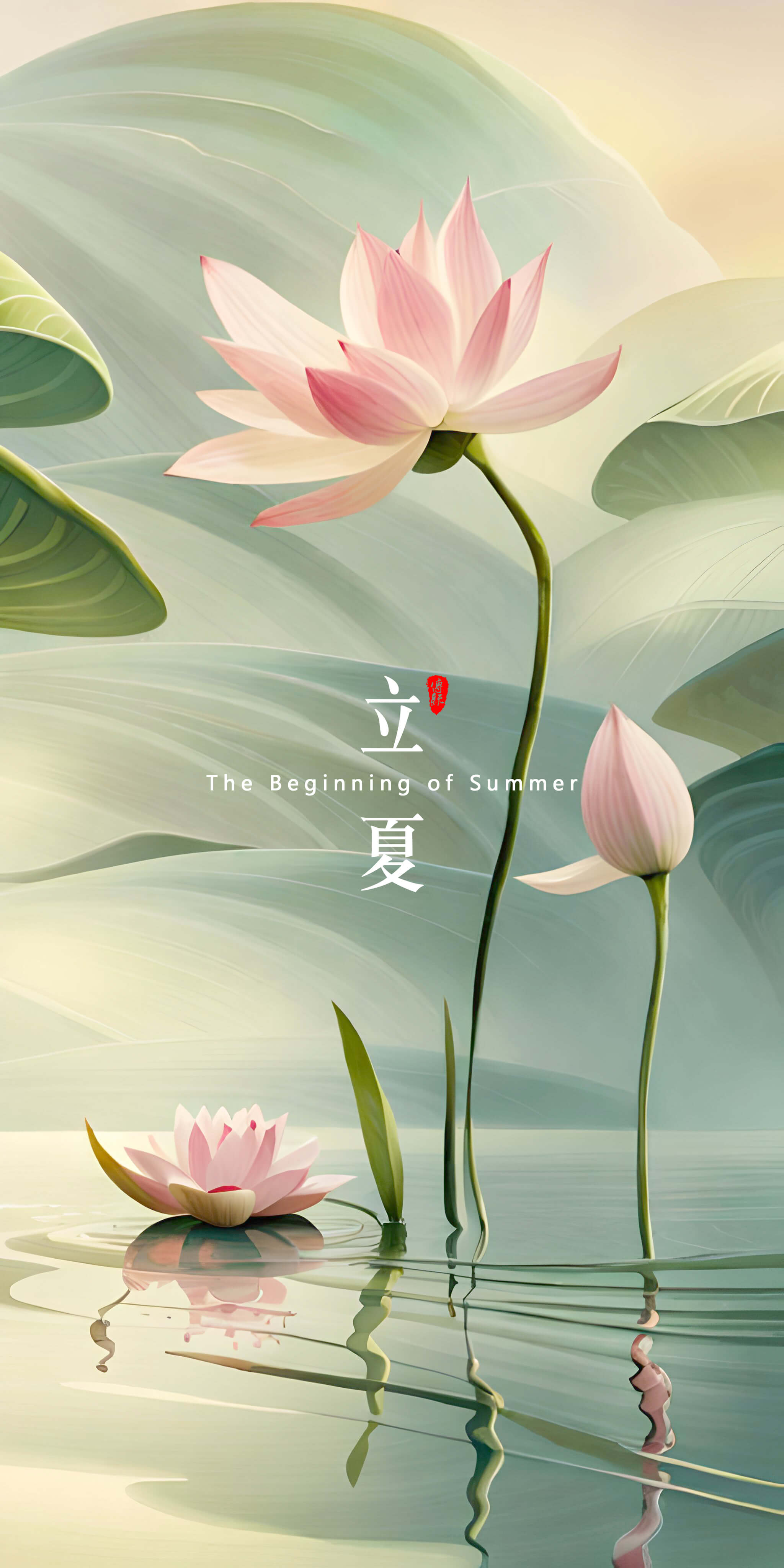 立夏，是二十四節(jié)氣中的第7個(gè)節(jié)氣